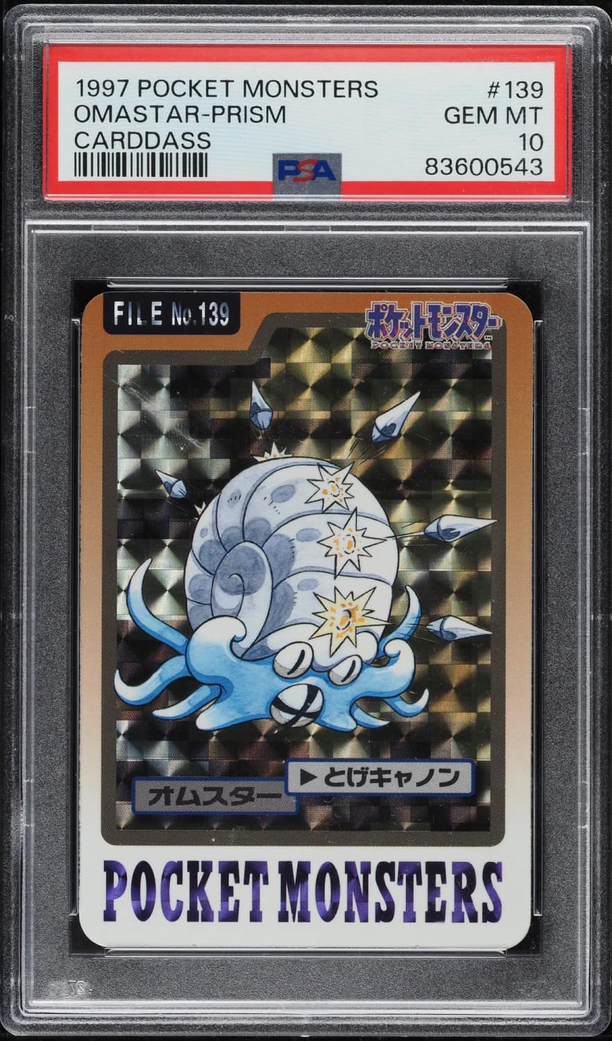 Omastar