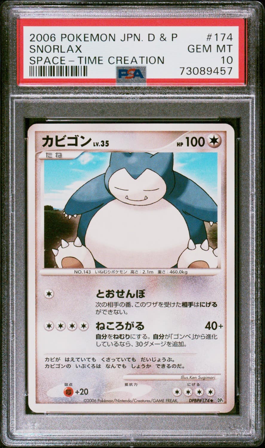 Snorlax
