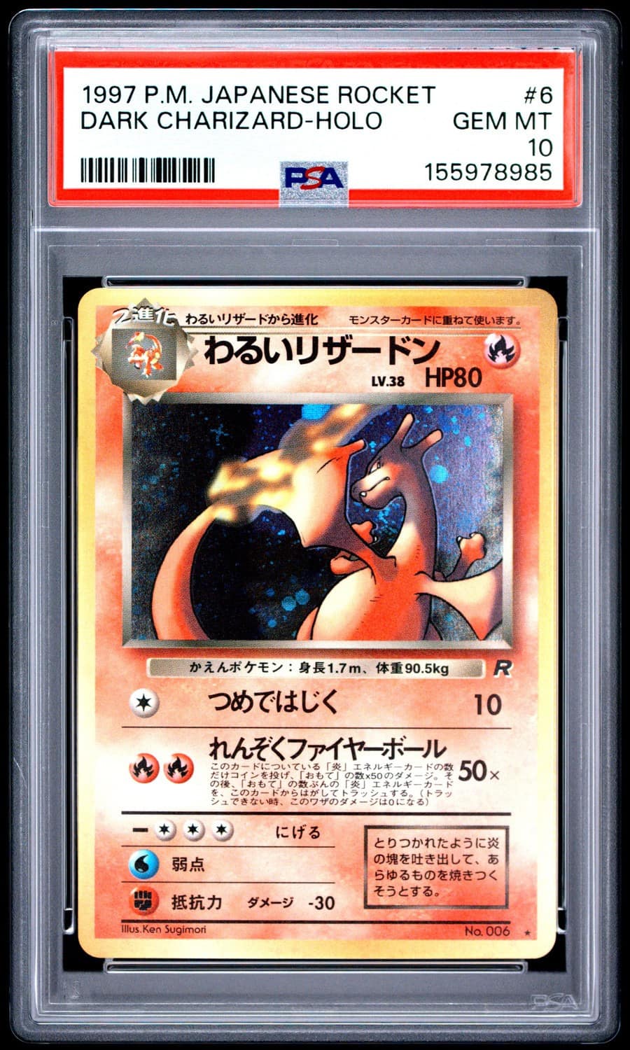 Dark Charizard