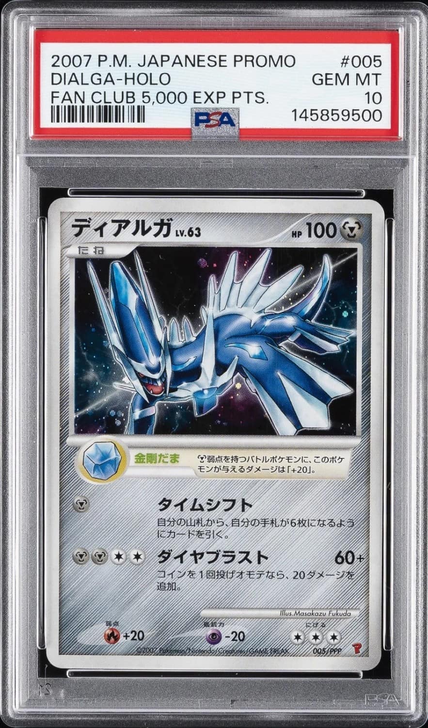 Dialga