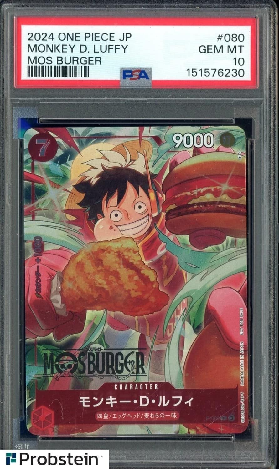 Monkey D. Luffy