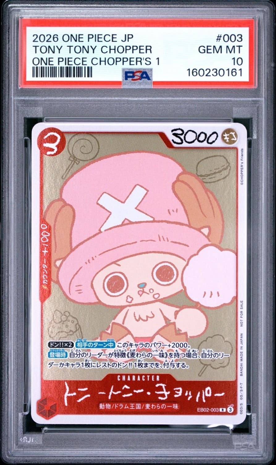 Tony Tony Chopper