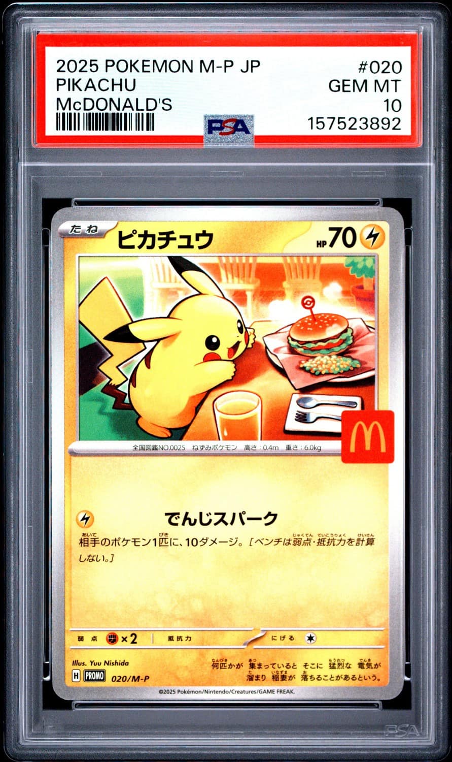 Pikachu
