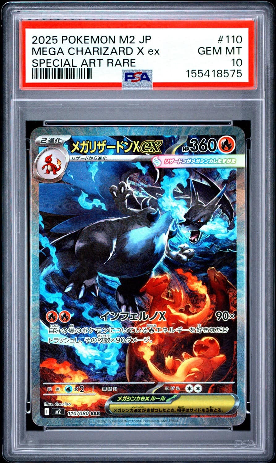 Mega Charizard X Ex