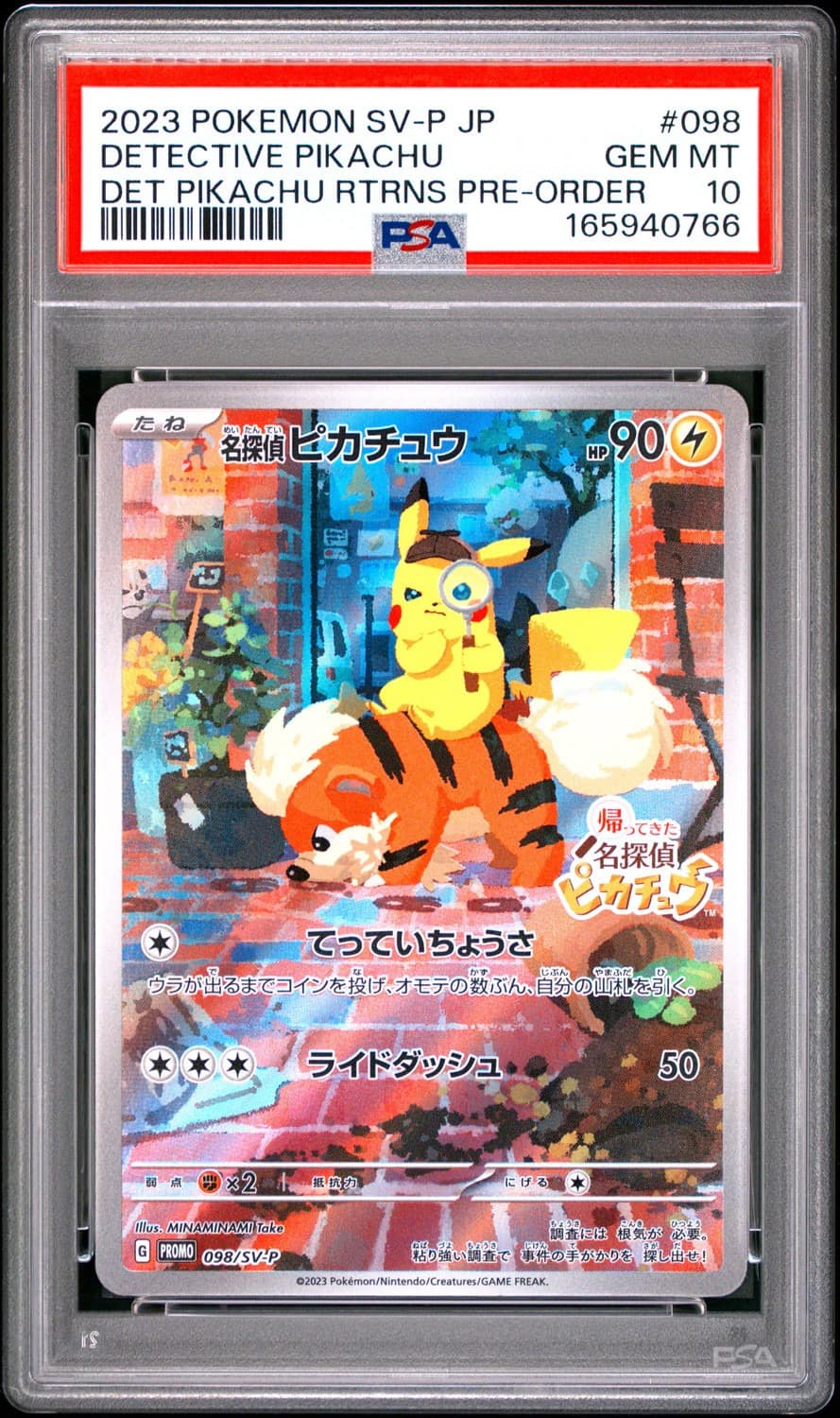 Detective Pikachu