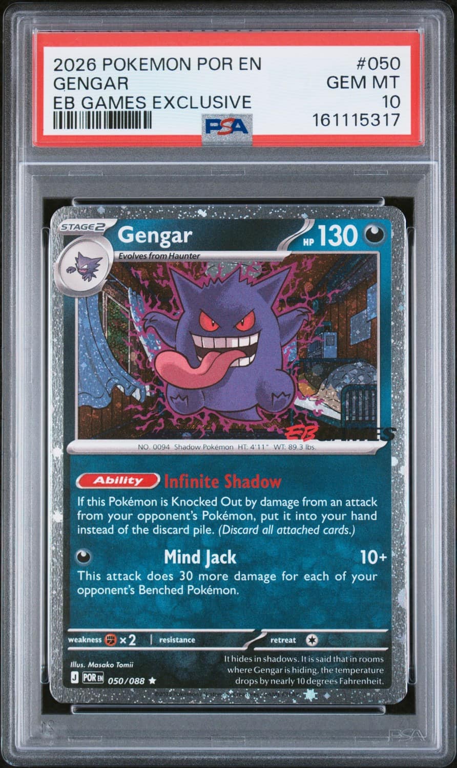 Gengar