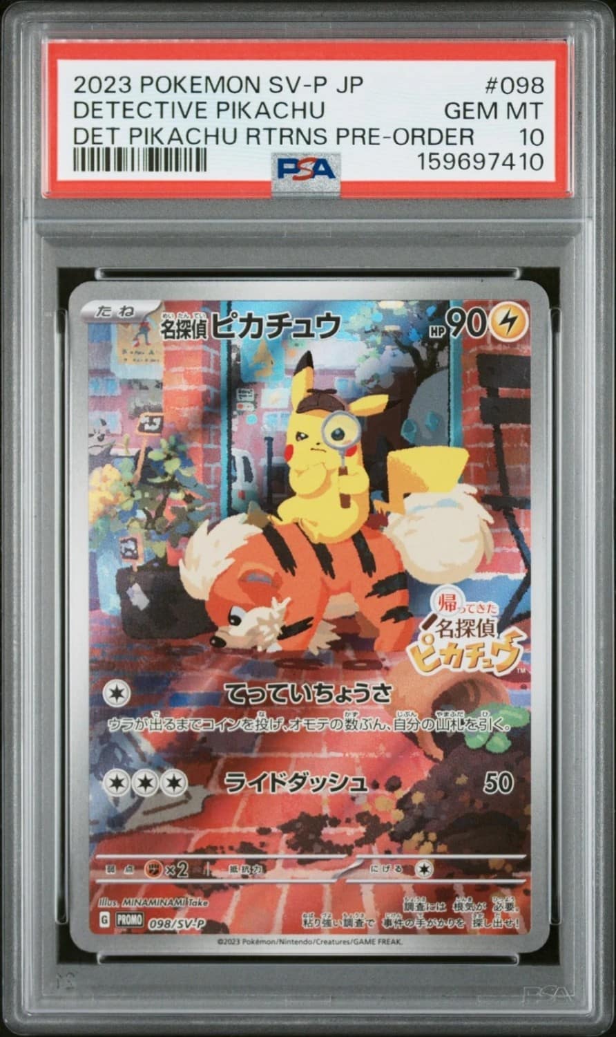 Detective Pikachu
