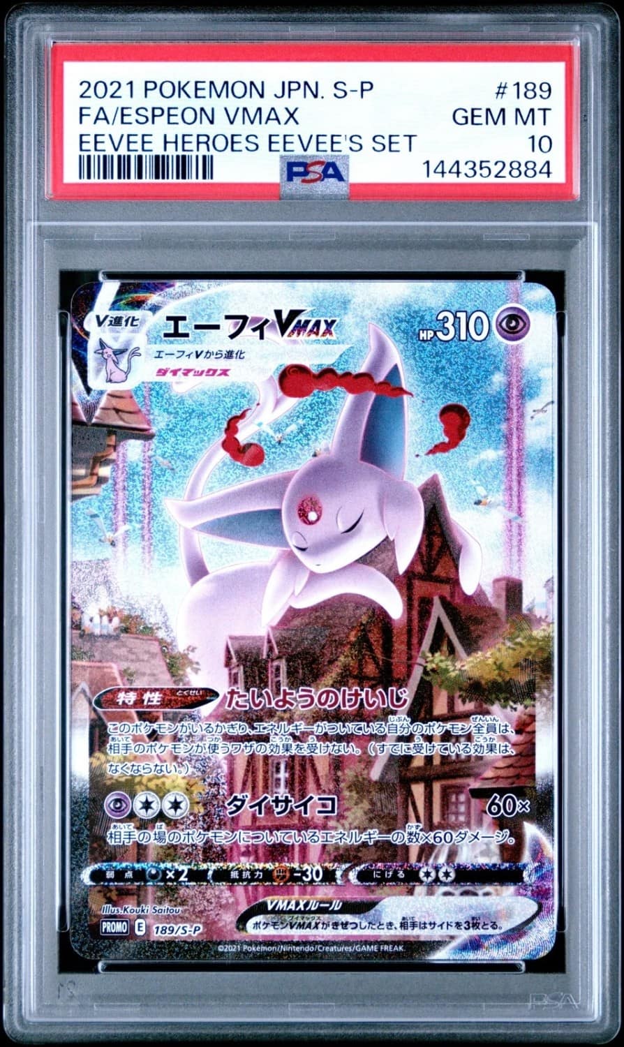 Espeon Vmax