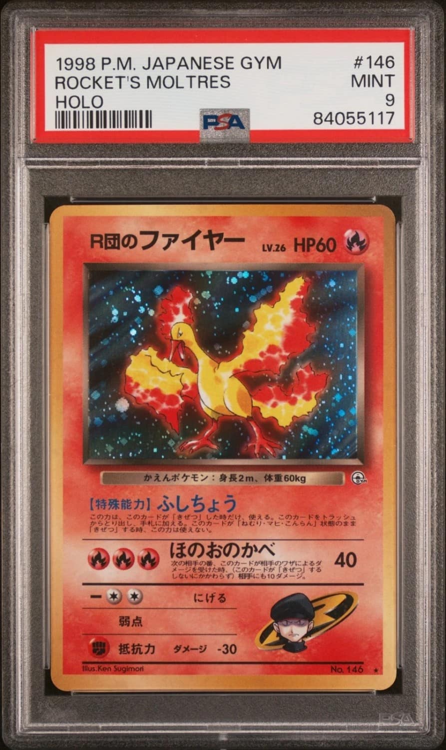 Rocket'S Moltres