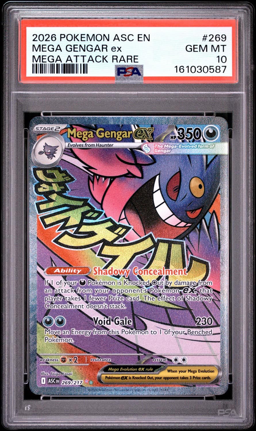 Mega Gengar Ex