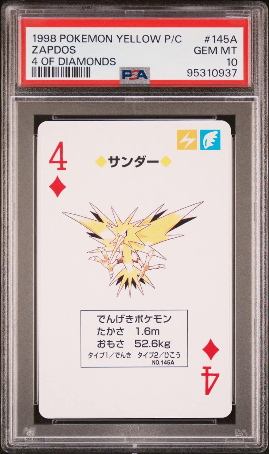 Zapdos