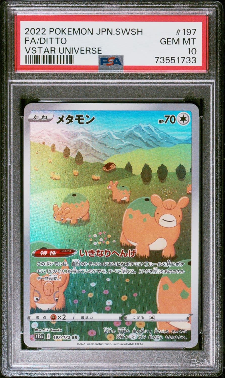 Ditto