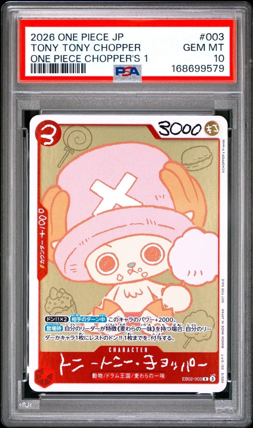 Tony Tony Chopper