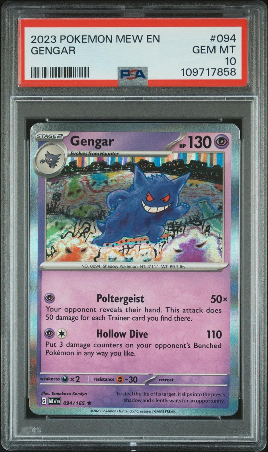 Gengar