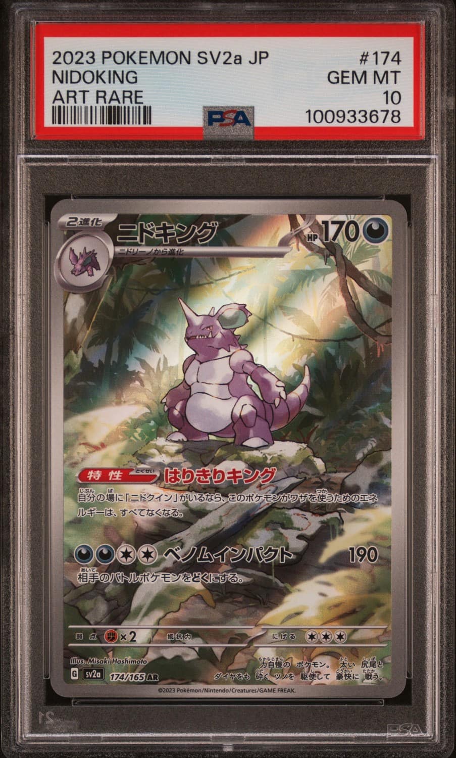Nidoking