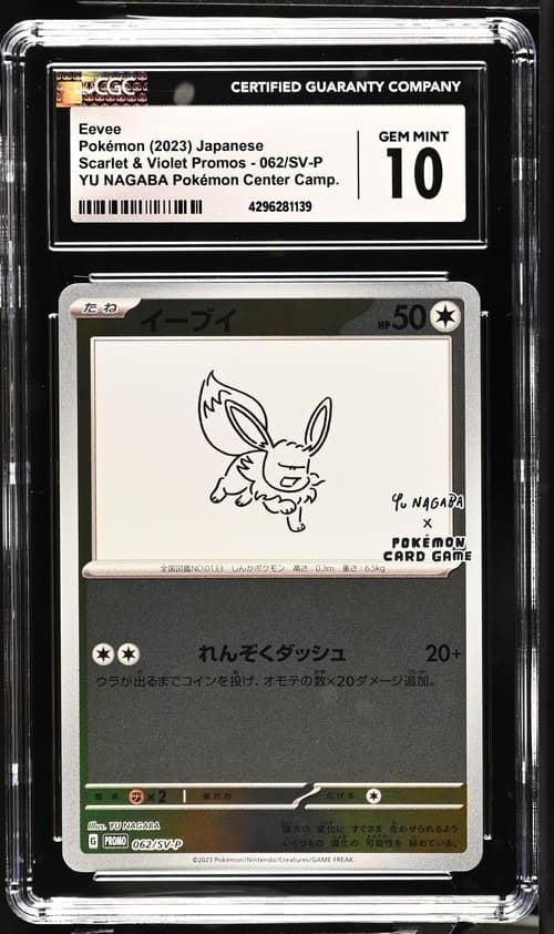 Eevee