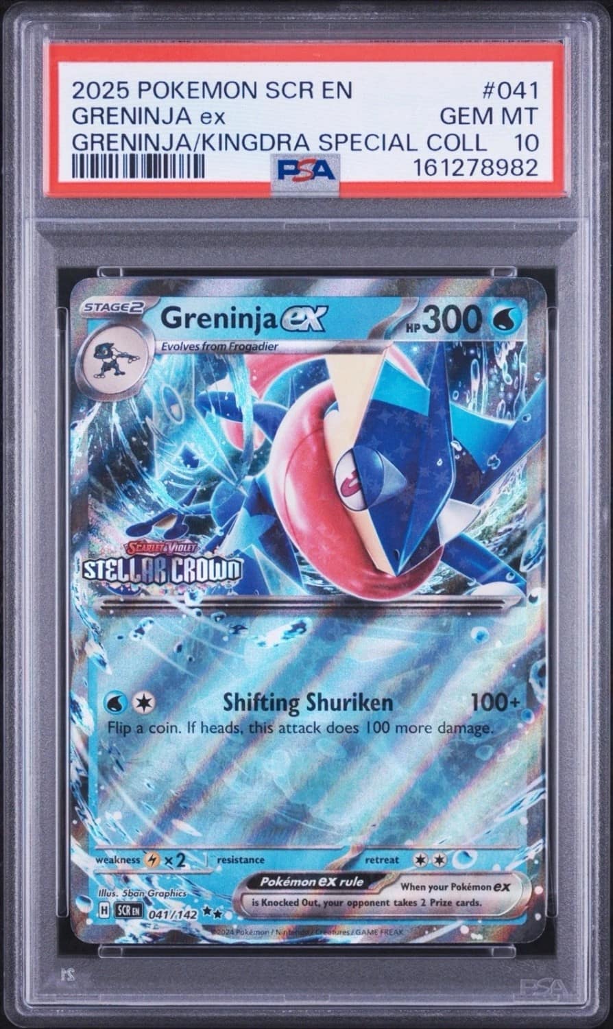 Greninja Ex
