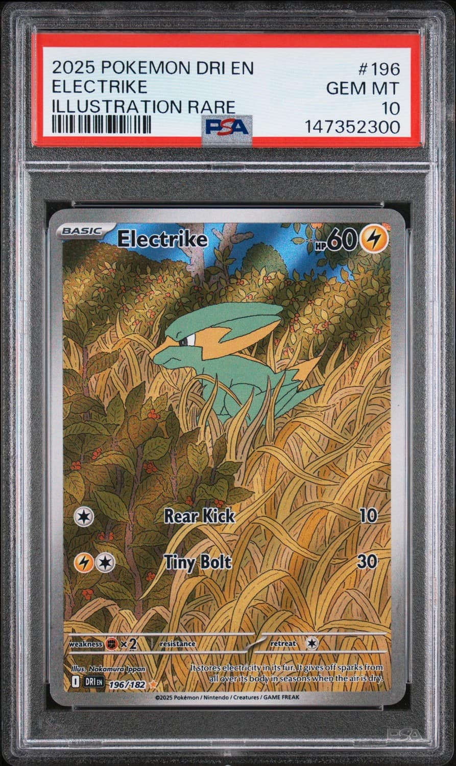 Electrike