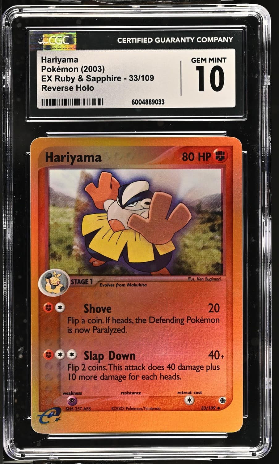 Hariyama