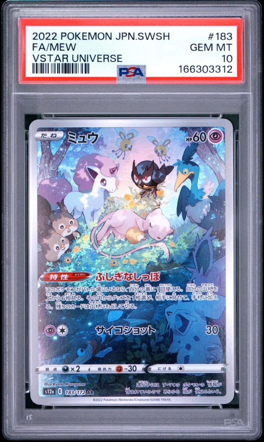 Mew