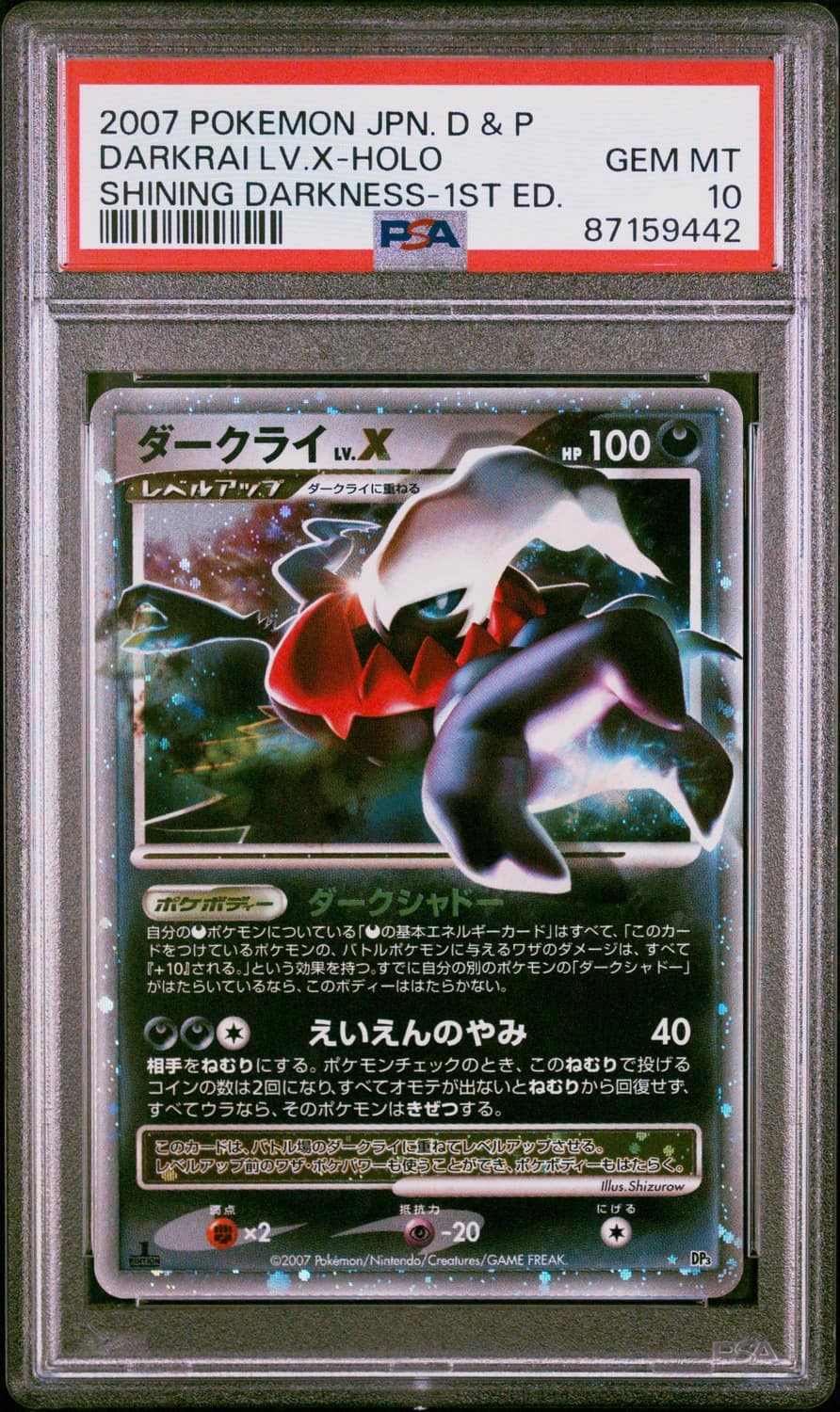 Darkrai