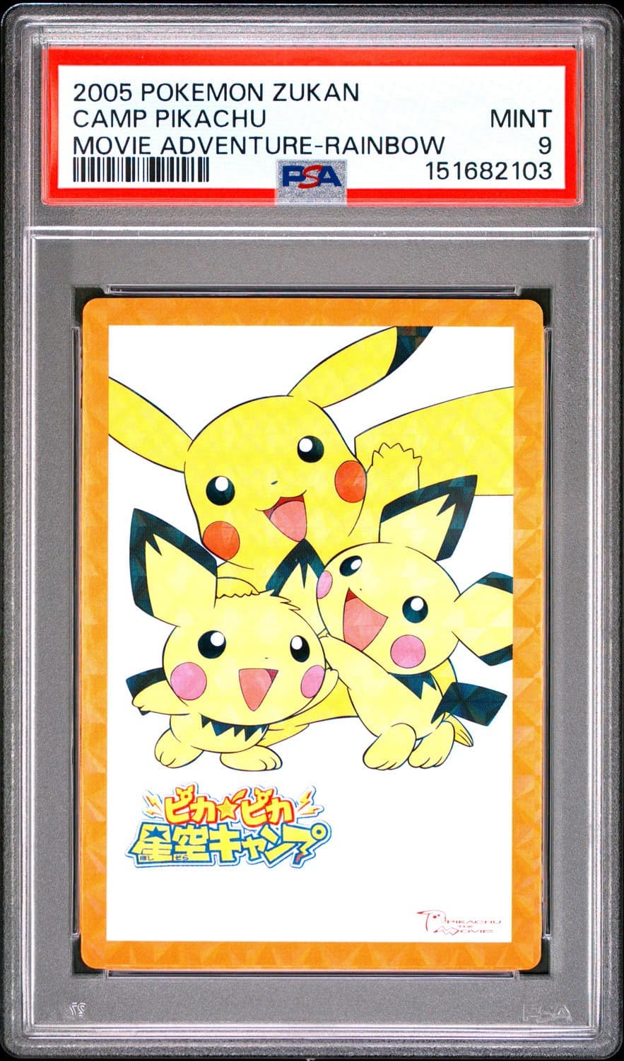 Camp Pikachu