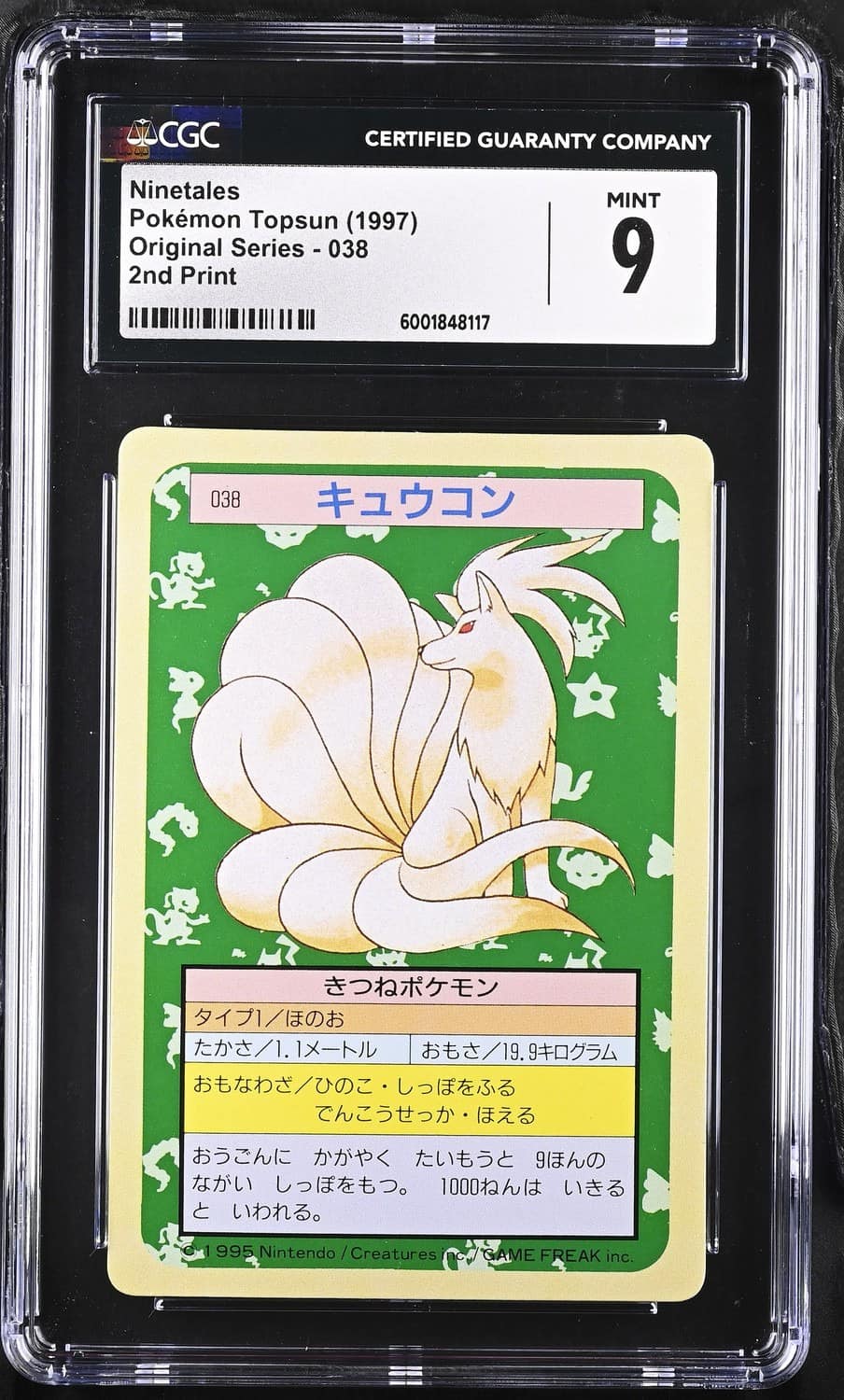 Ninetales