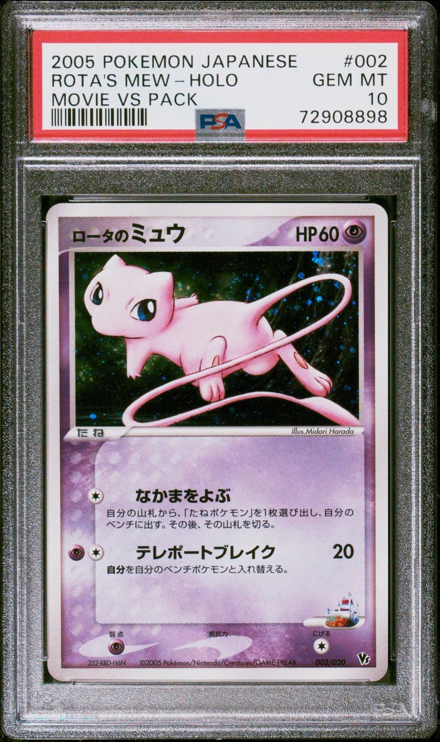 Rota'S Mew