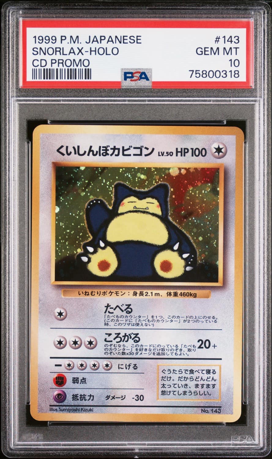 Snorlax