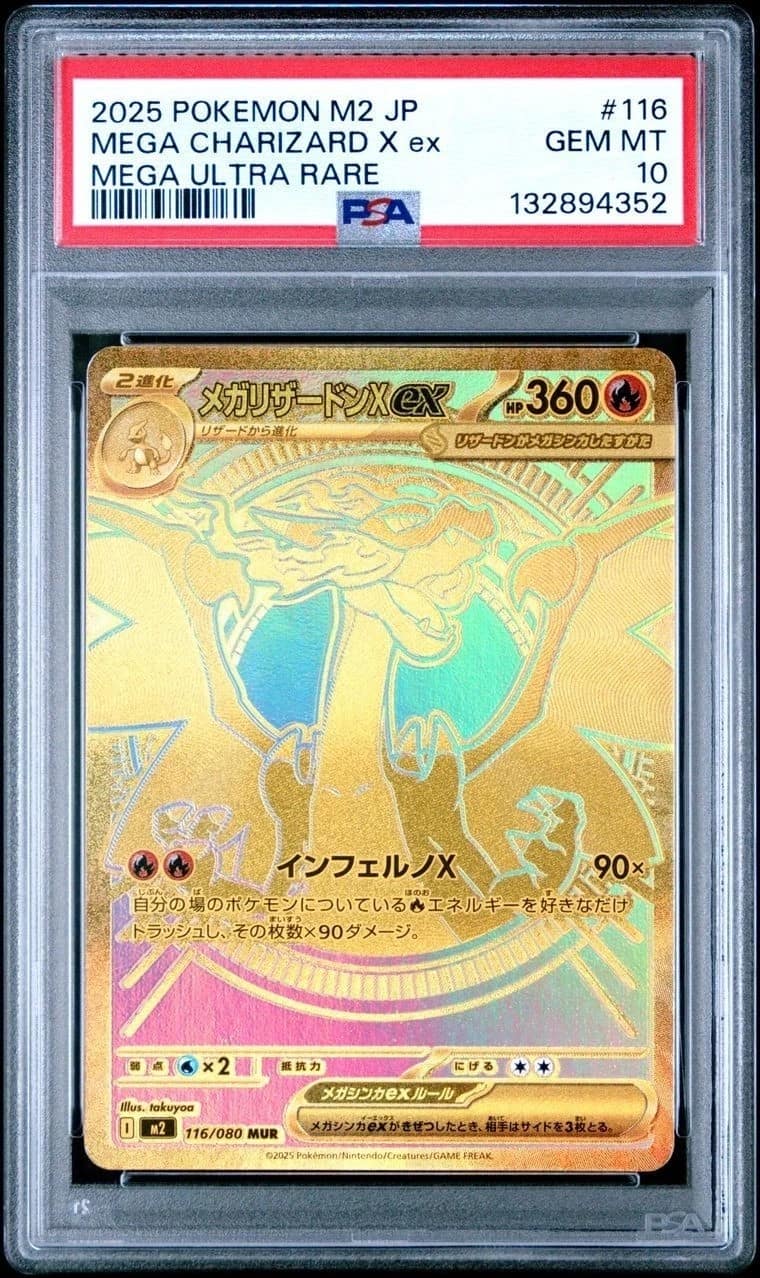 Mega Charizard X Ex