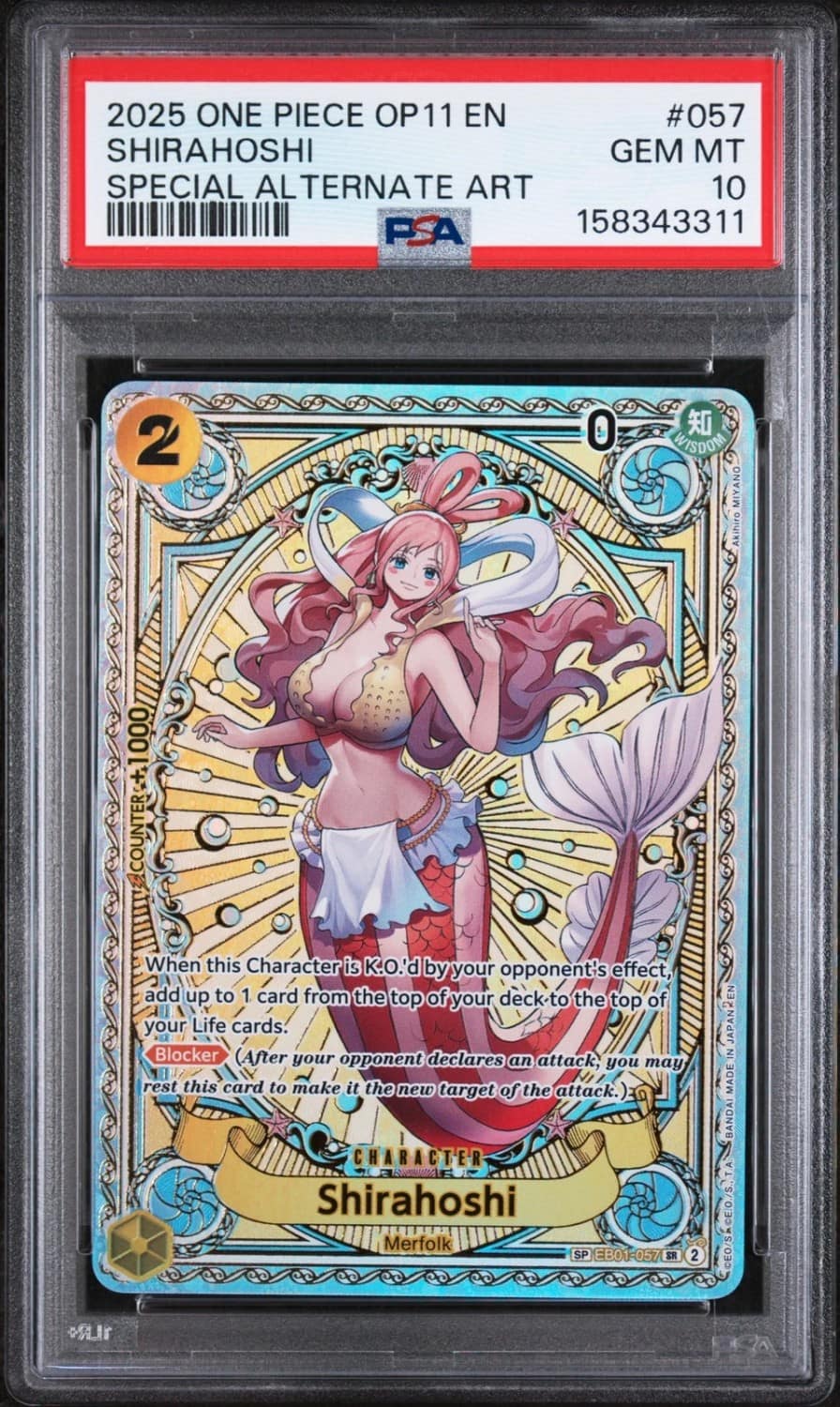 Shirahoshi