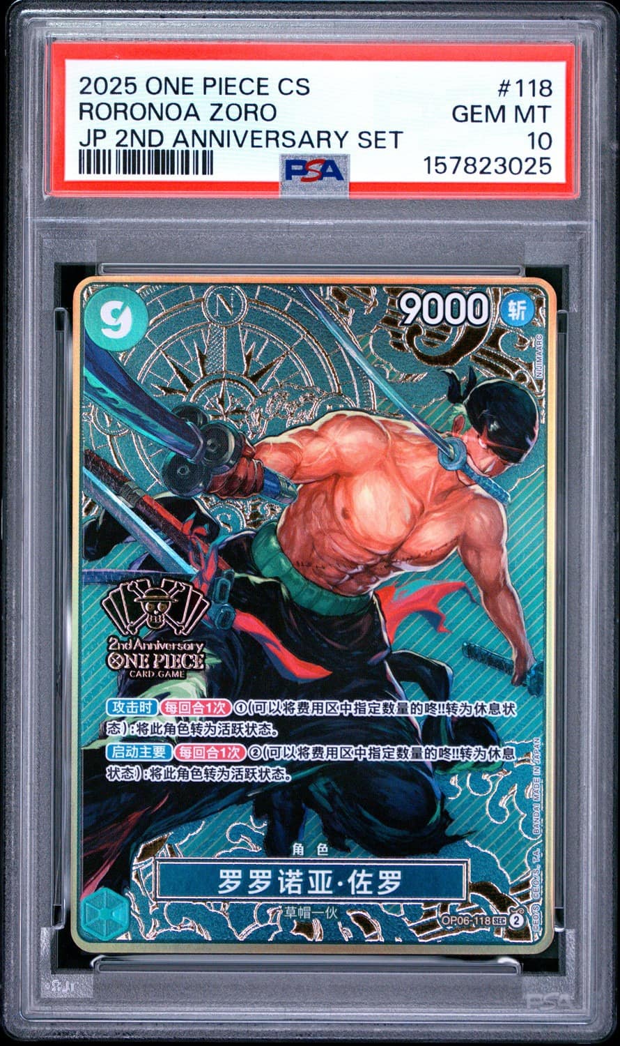 Roronoa Zoro