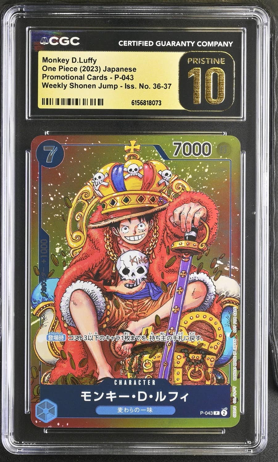 Monkey D. Luffy
