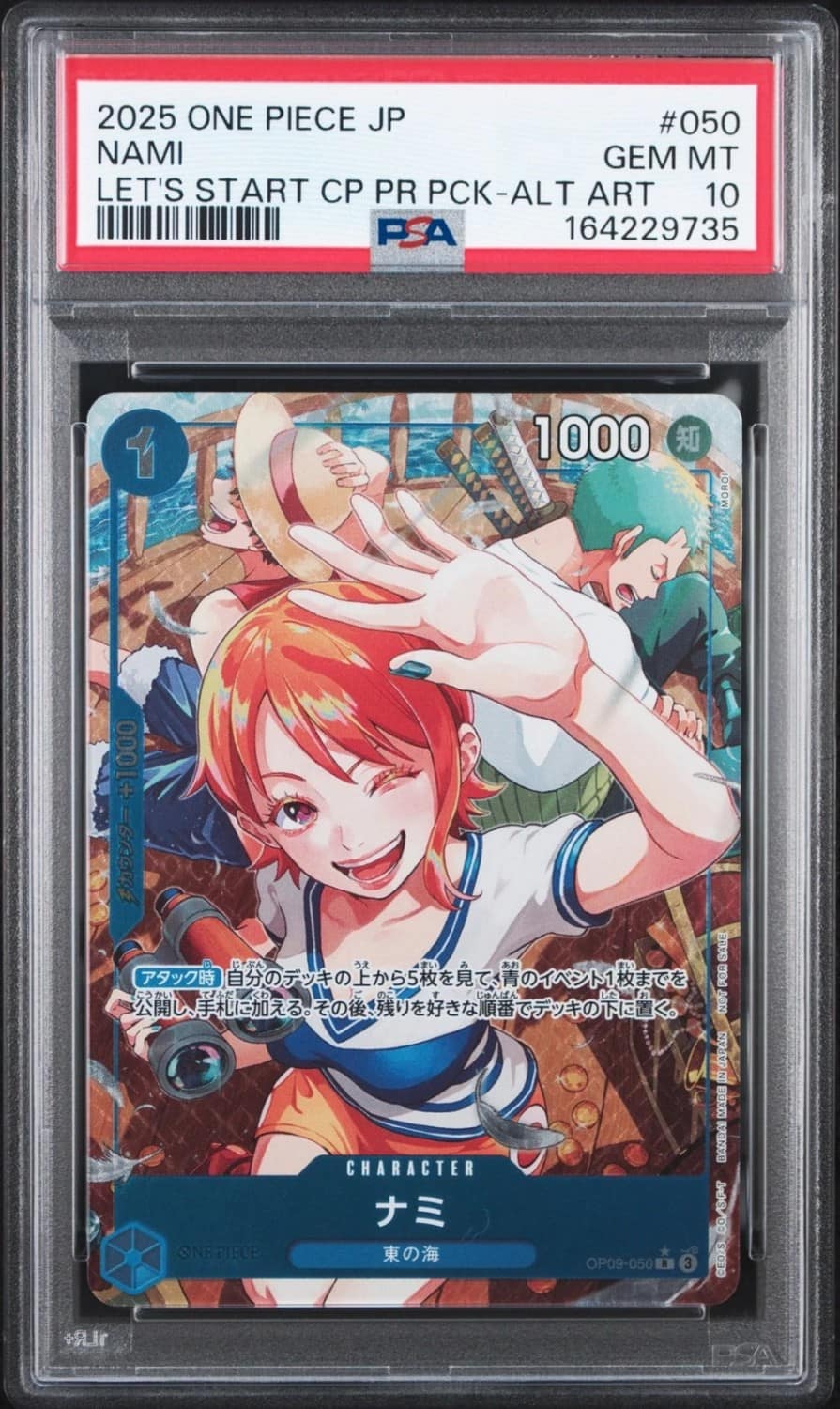 Nami