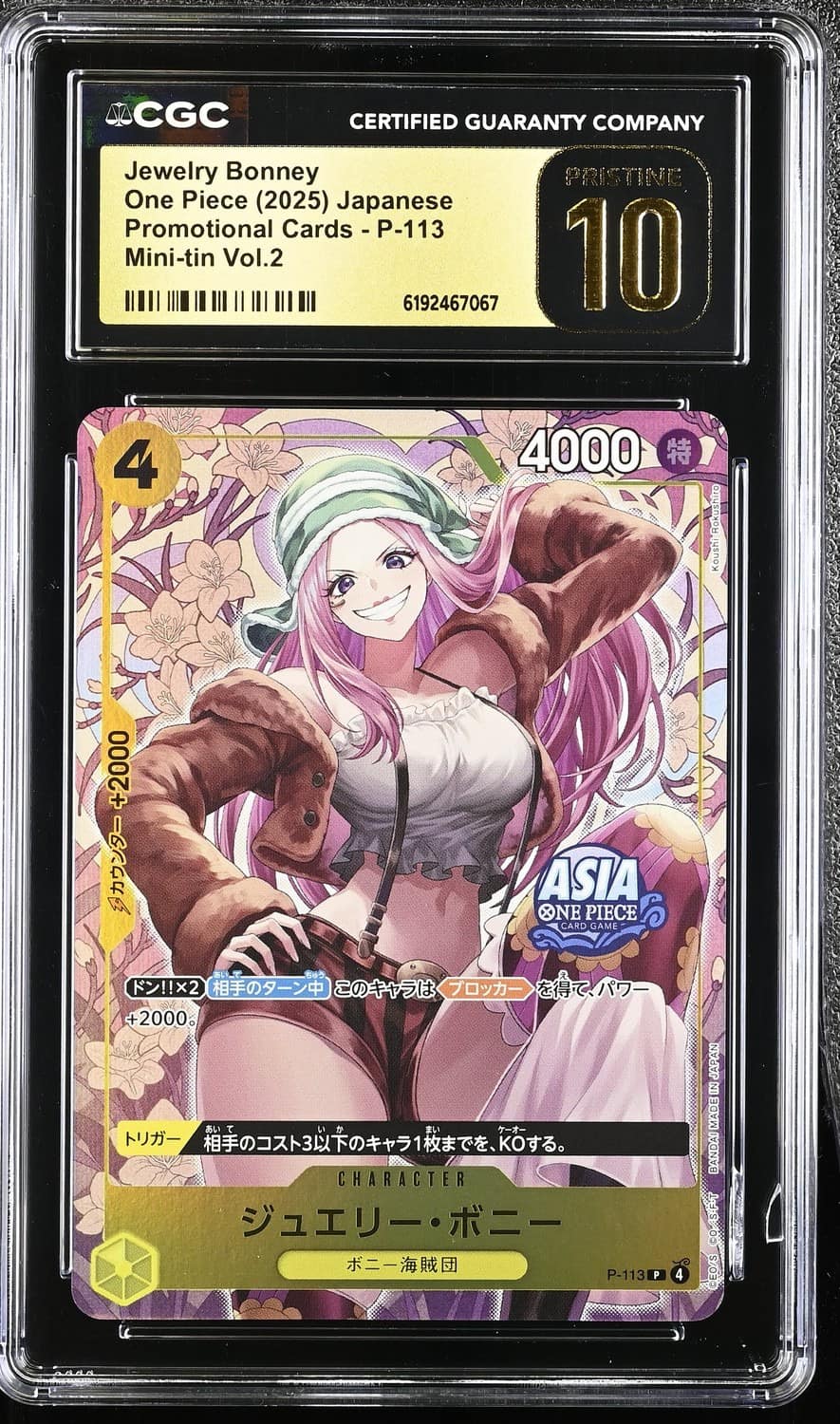 Jewelry Bonney