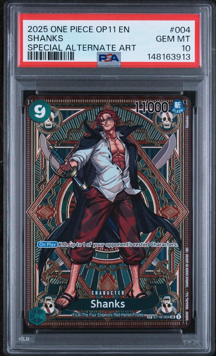 Shanks
