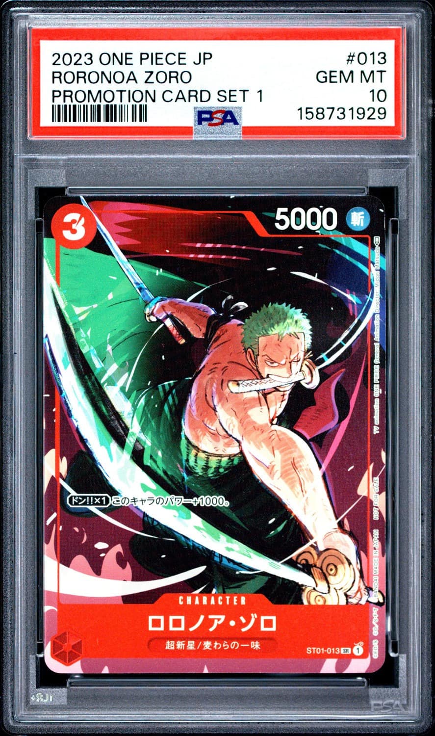 Roronoa Zoro