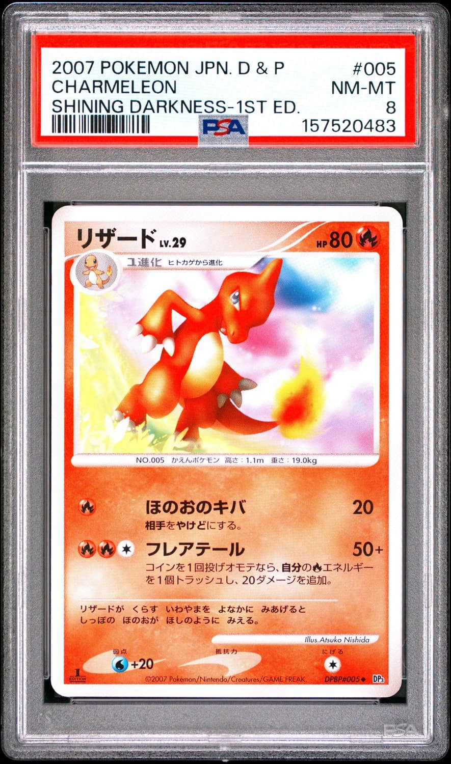 Charmeleon