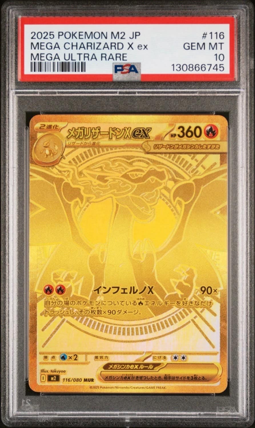 Mega Charizard X Ex