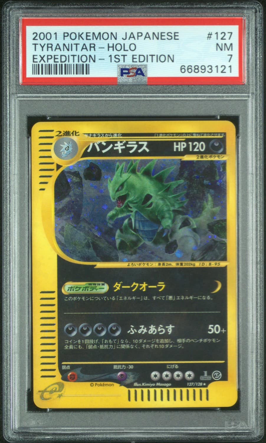 Tyranitar