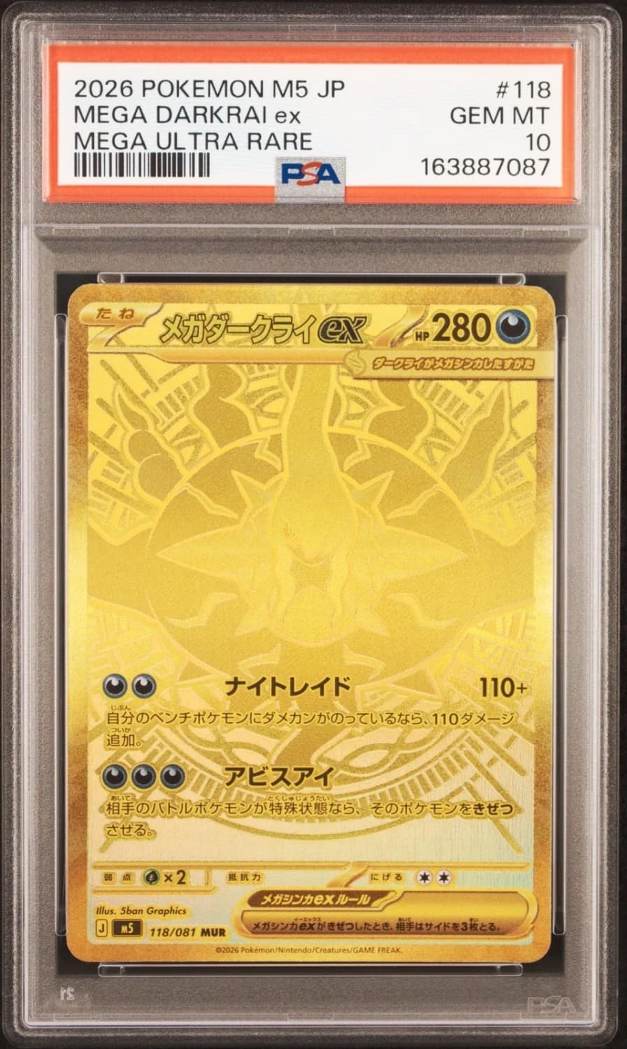 Mega Darkrai Ex