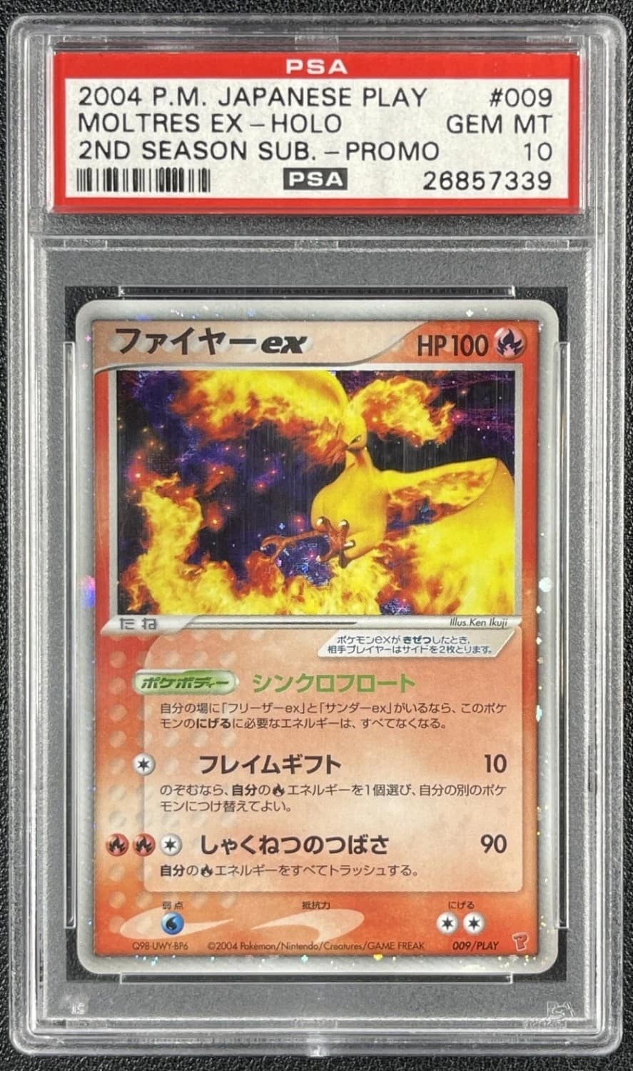 Moltres Ex