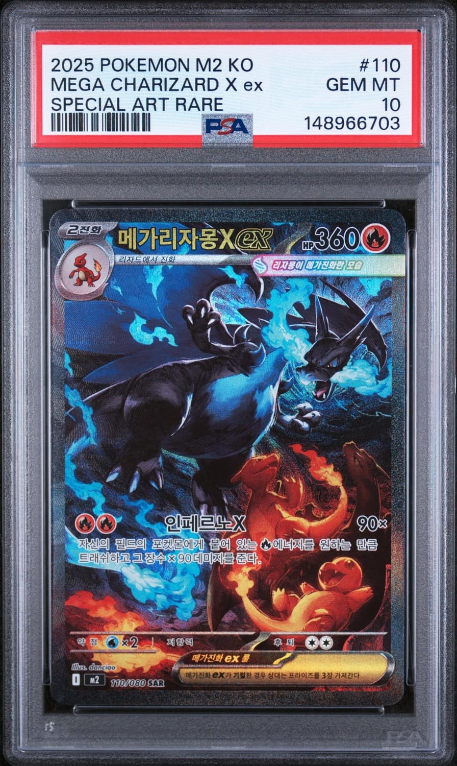 Mega Charizard X Ex