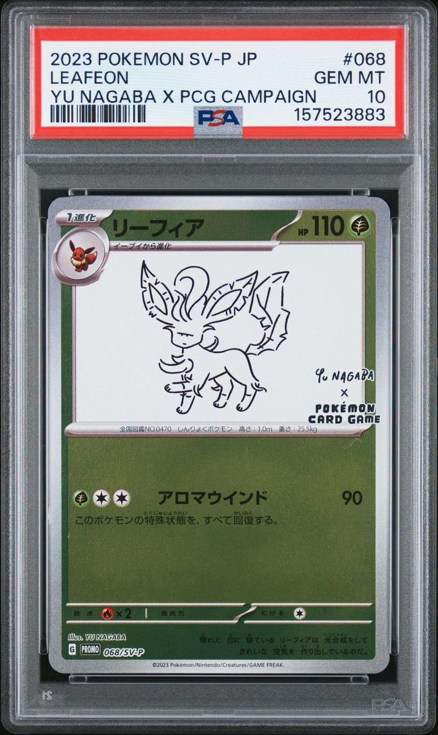 Leafeon