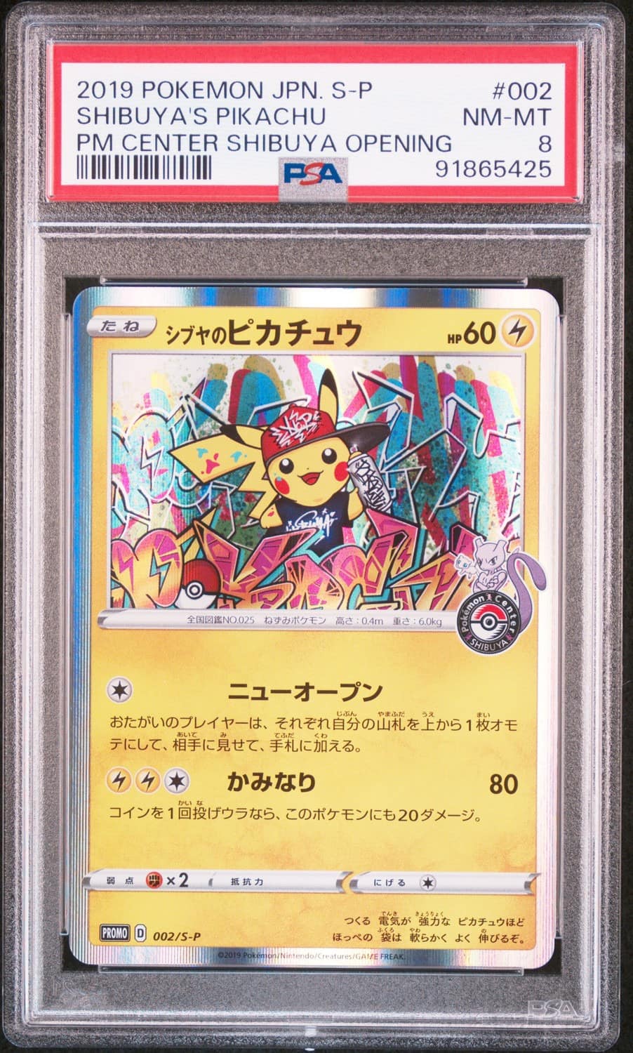 Shibuya'S Pikachu