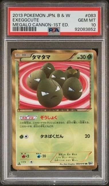 Exeggcute