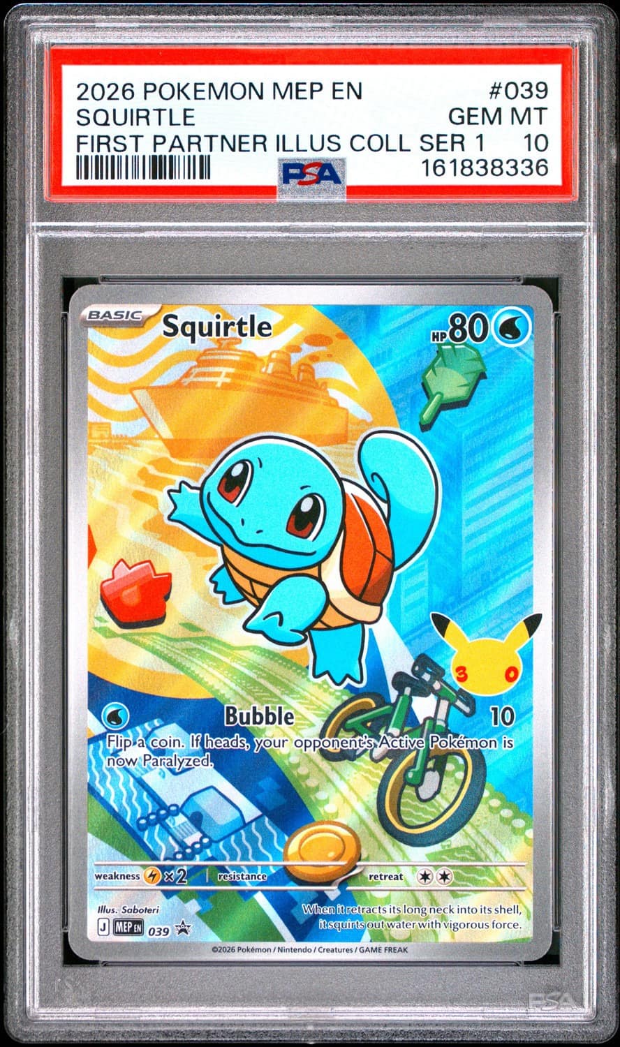 Squirtle