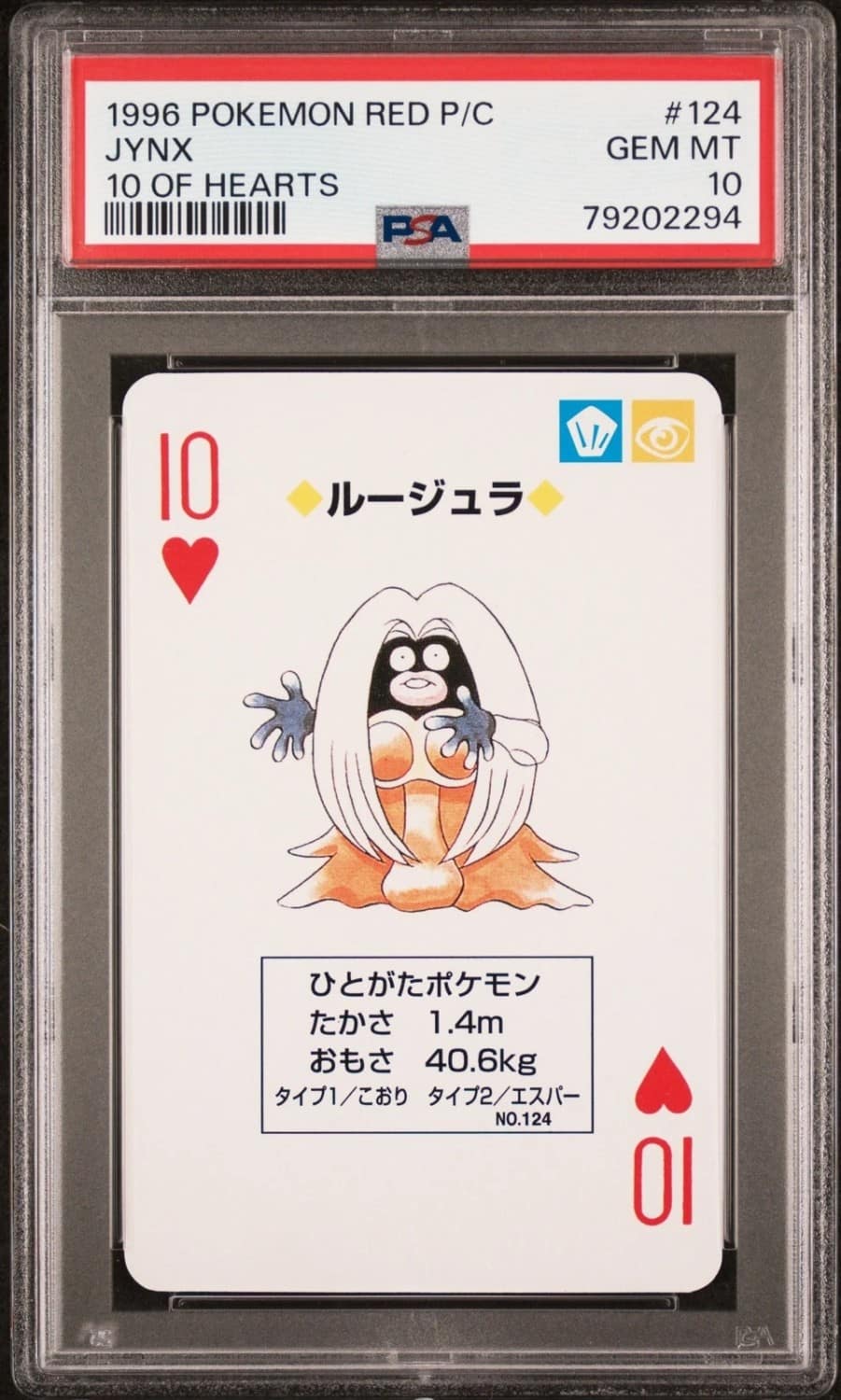 Jynx