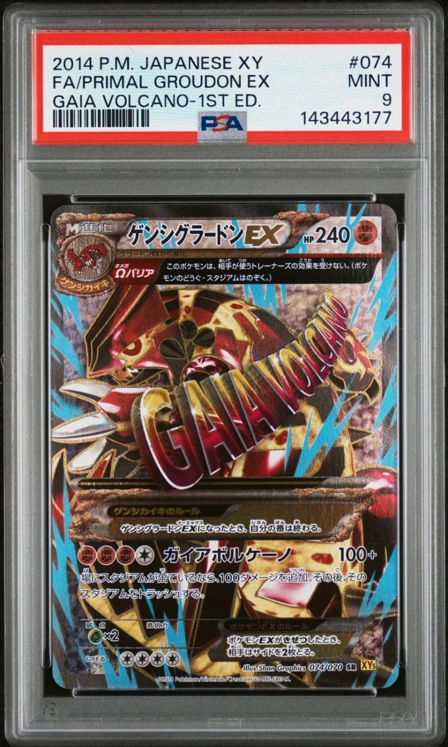 Primal Groudon Ex