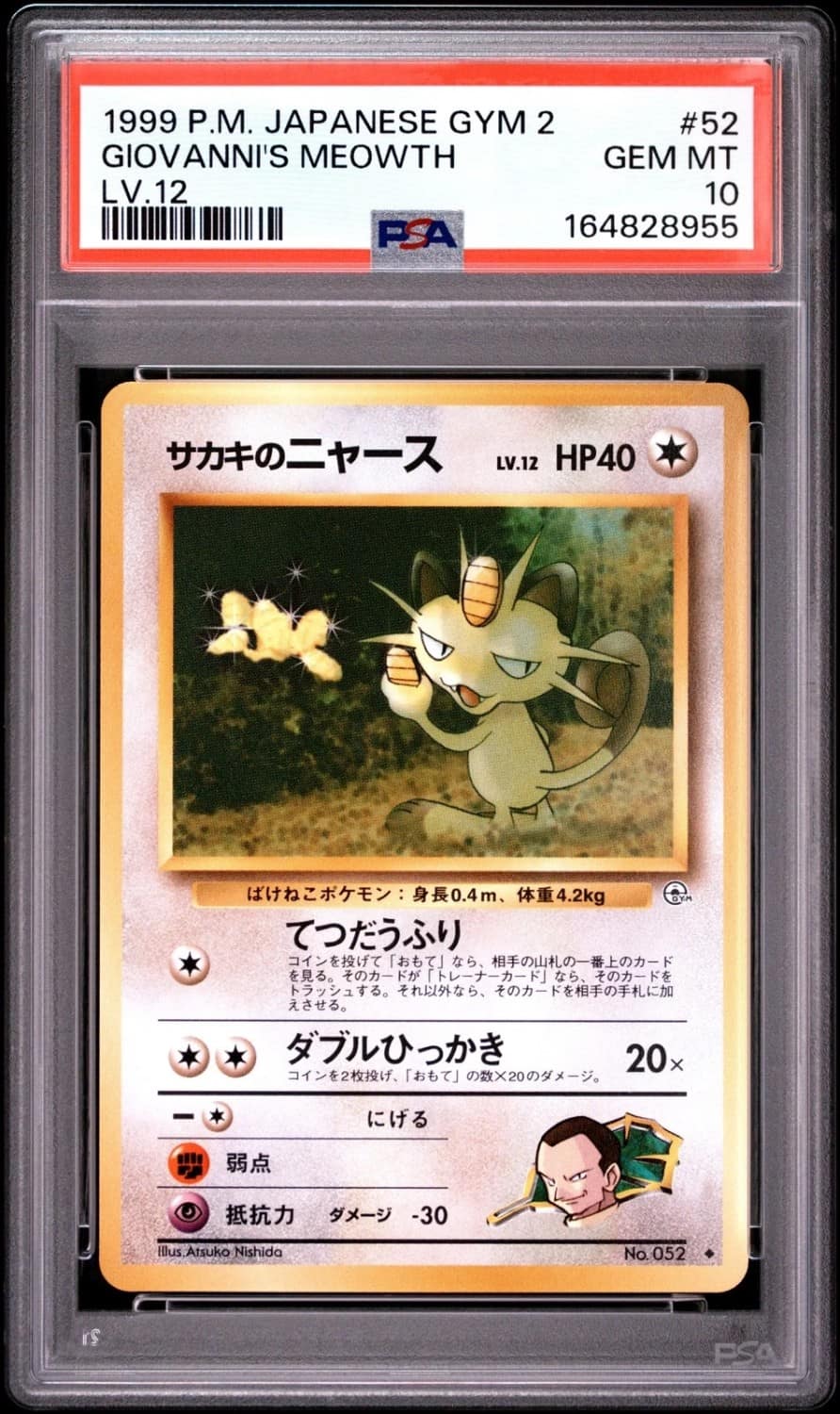 Giovanni'S Meowth